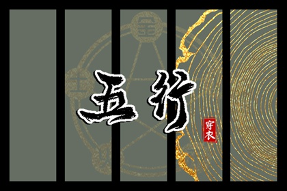 老黄历万年历_每日黄历_中国老黄历