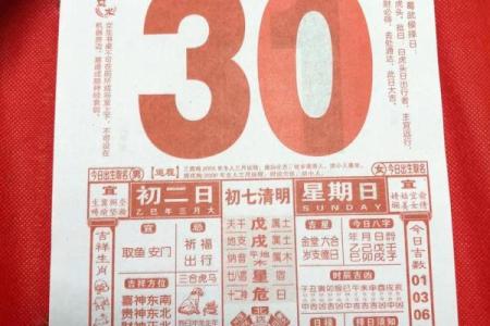 属马人2026年下半年搬家吉日 生肖属马2026年3月搬迁最旺吉日老黄历