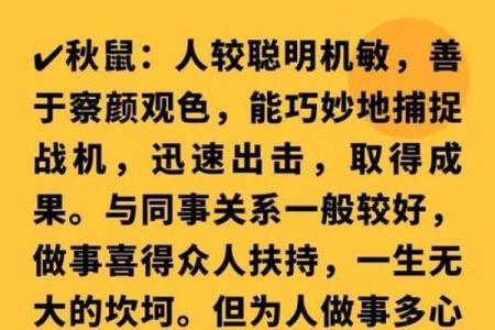属鼠2026年3月提车吉日一览表 生肖属鼠2026年3月买车黄道吉日一览表